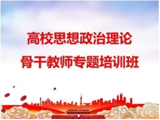 ְУԺУ�������ʦ����������ѵ��