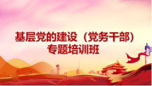 ��ҵ��λ������������ְ��������ר����ѵ��