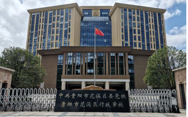 �й������л�Ϫ��ί��У