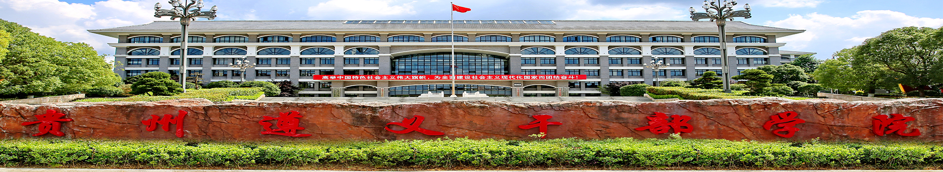 ��������ɲ�ѧԺ