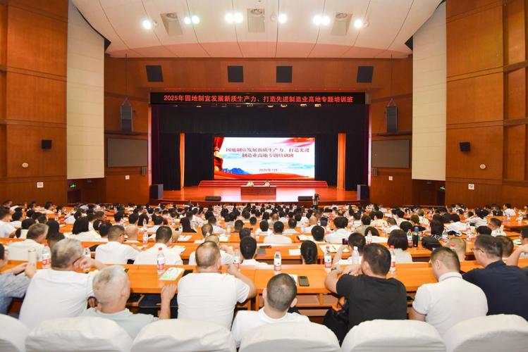 ������ҵ��������ɲ���������ר����ѵ��