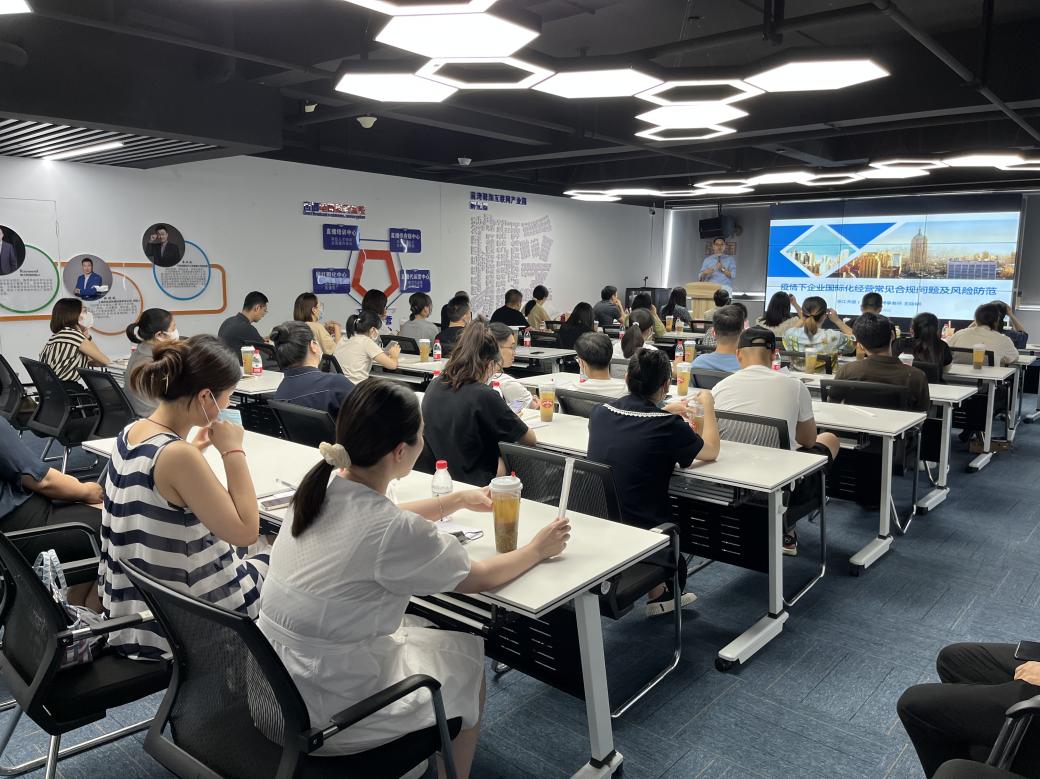 ������ҵ��������Ƹĸ�ר����ѵ��