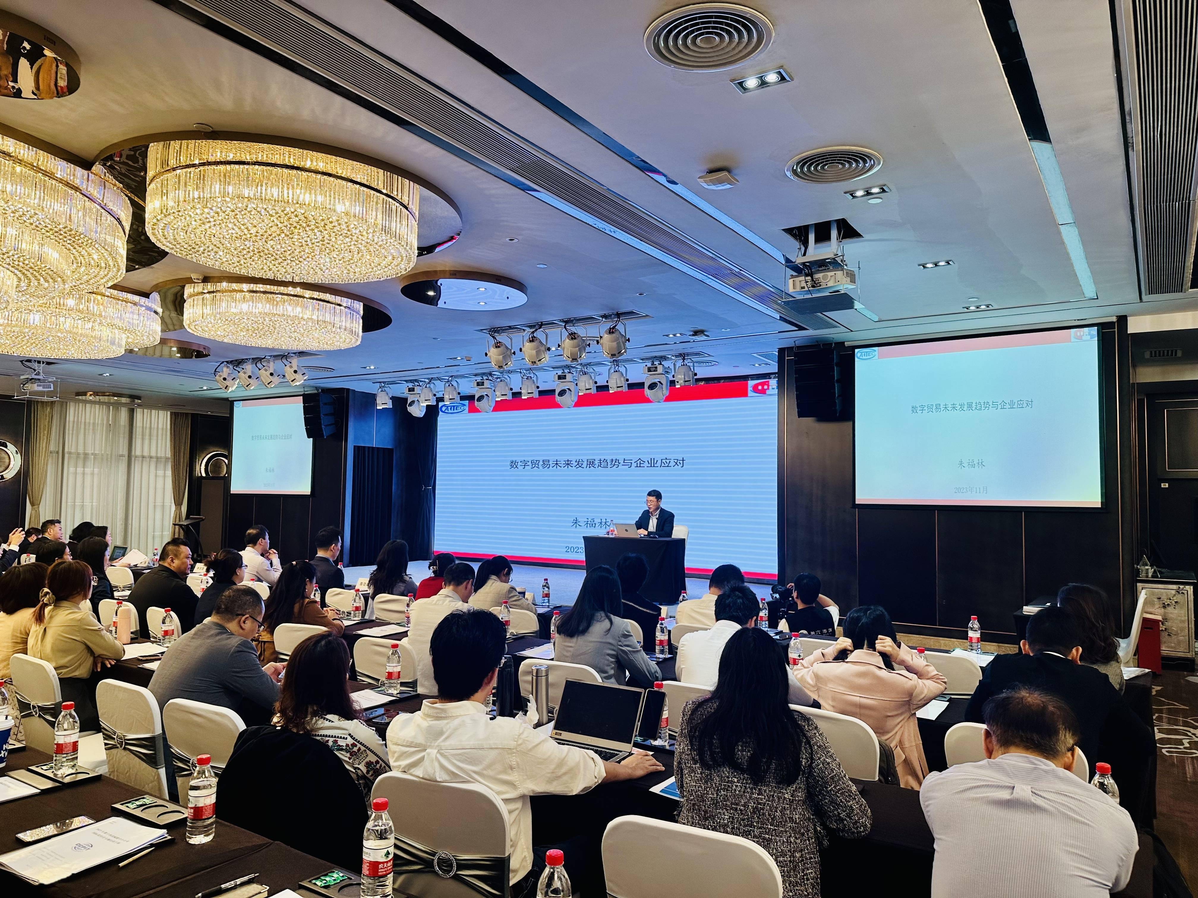 ��Ӫ��ҵת��������ѵ��